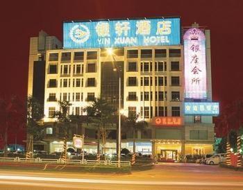 Yinxuan Hotel Shenzhen Longhua Exterior photo